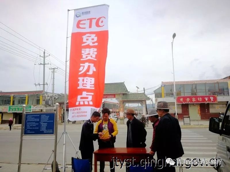 交通运输部发布的etc新政策,交通部通知关于etc最新消息