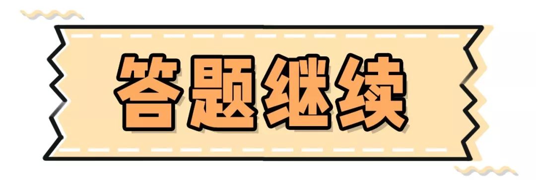 垃圾分类评分查询,快来做个垃圾分类小测试