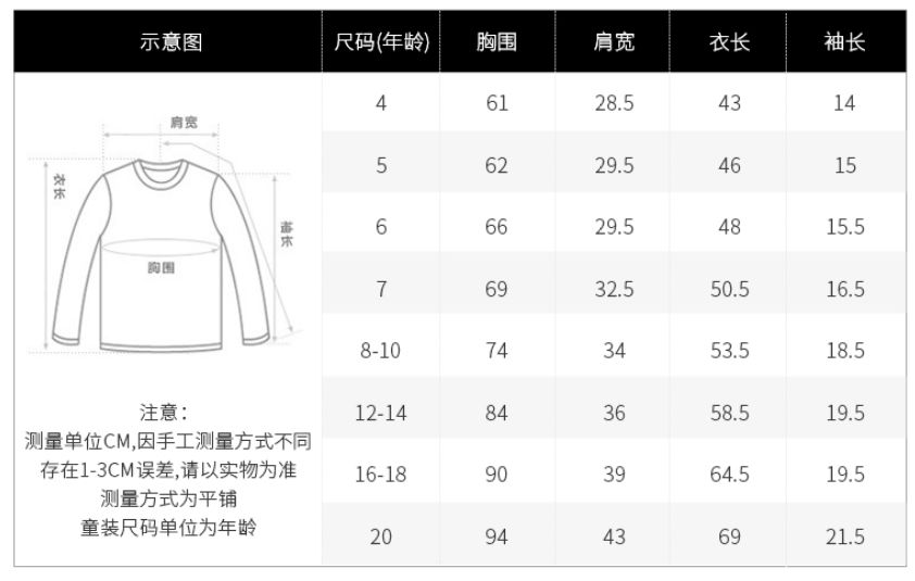 tommyhilfiger长袖t恤,tommyhilfiger圆领白t价位多少