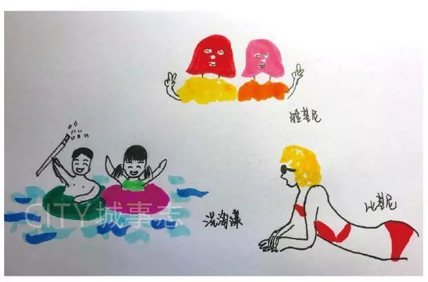 洗海澡野史（文末有干货）