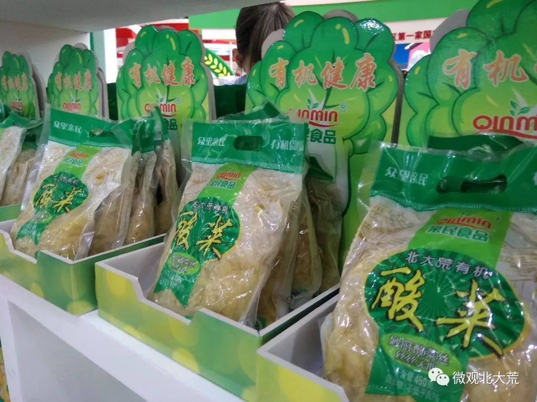 百姓舌尖上的安全,北大荒人用实际行动守护!