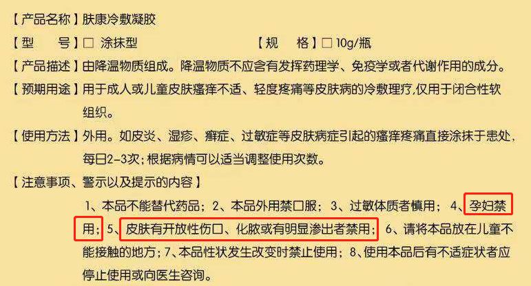 足癣湿疹用什么药膏最有效,皮炎湿疹足癣