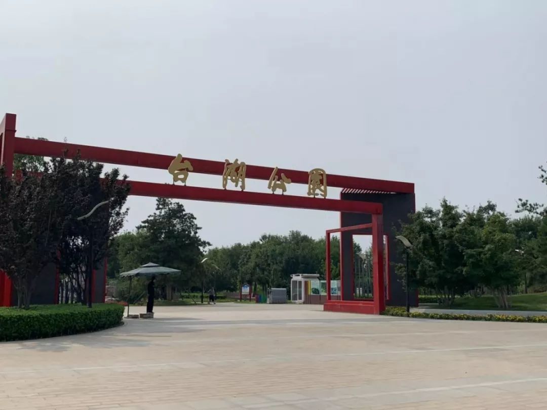 亦庄公园好玩的地方,亦庄附近公园免费景点
