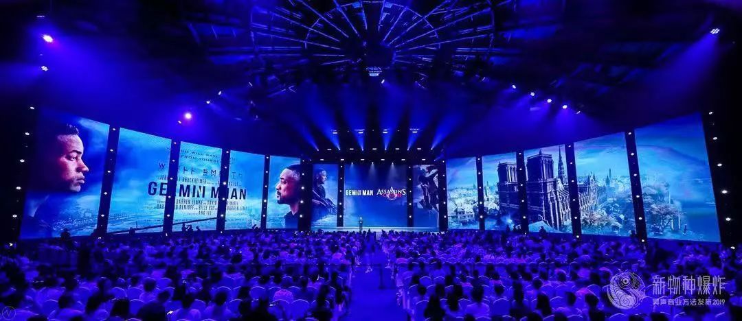 吴声物种大爆发,吴声演讲新物种