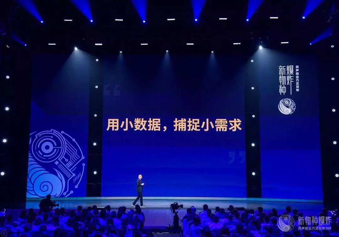 新物种吴声完整版,吴声谈新物种爆发