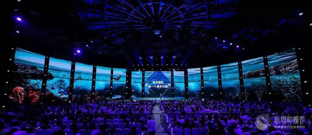 吴声物种大爆发,吴声演讲新物种