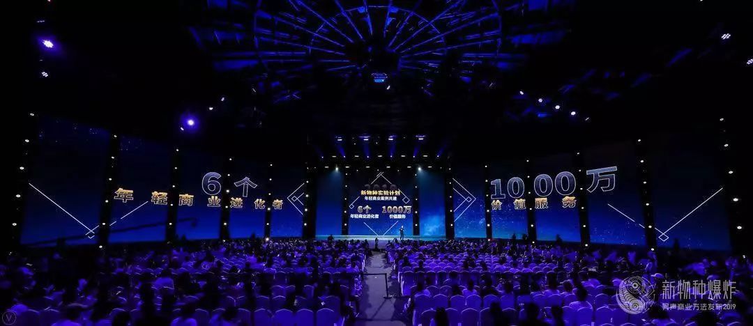 新物种吴声完整版,吴声谈新物种爆发