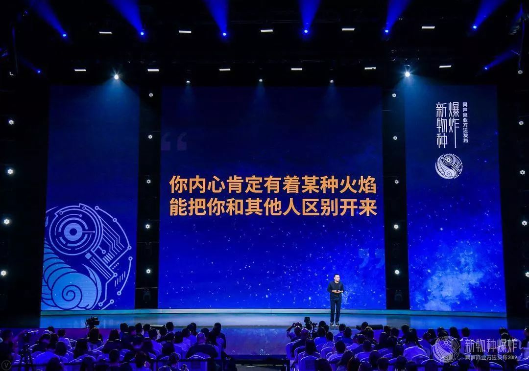 新物种吴声完整版,吴声谈新物种爆发