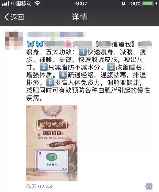 昔日女神负面消息缠身险过气,转手做生意却搞得风生水起