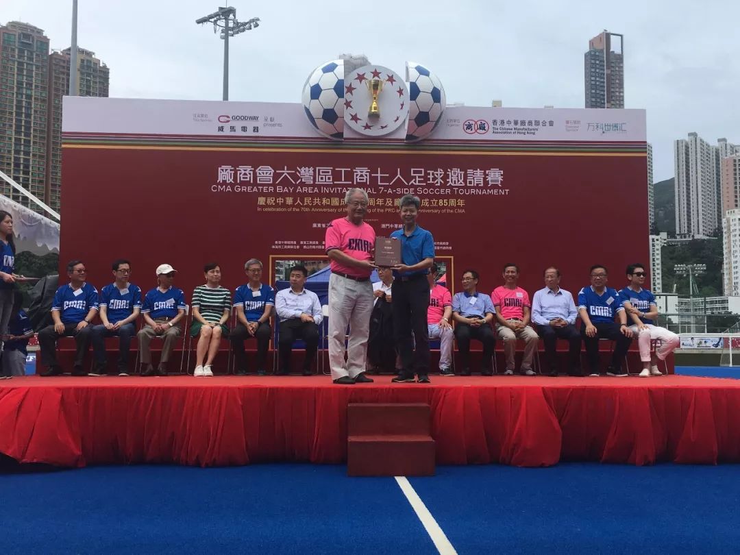 东莞体育运动学校夺冠,广东东莞银行篮球队夺冠视频