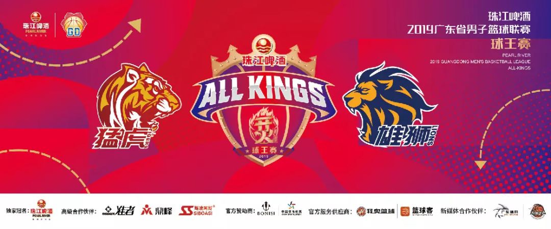 球王赛集锦,球王联赛最新比赛视频