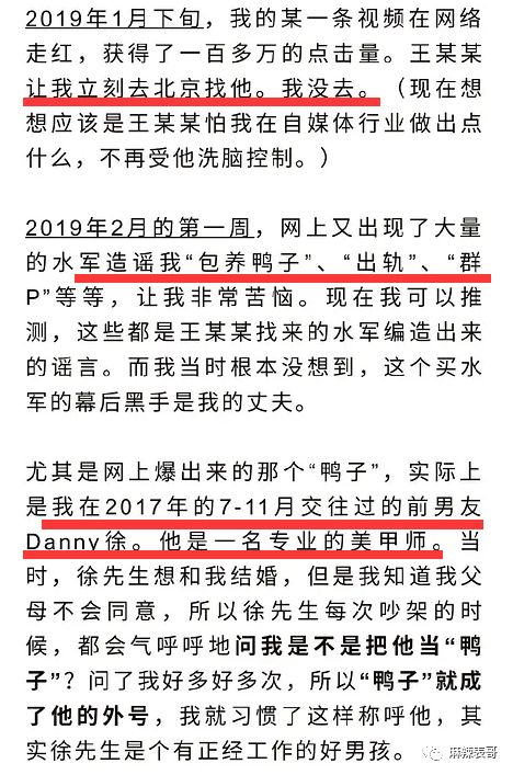 极品反转！上海亿万白富美当小三又婚内出轨？竟是男方排的大戏