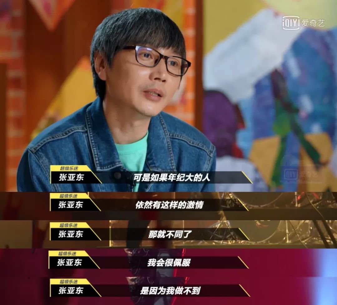 张亚东究竟有什么魅力,看中国男神