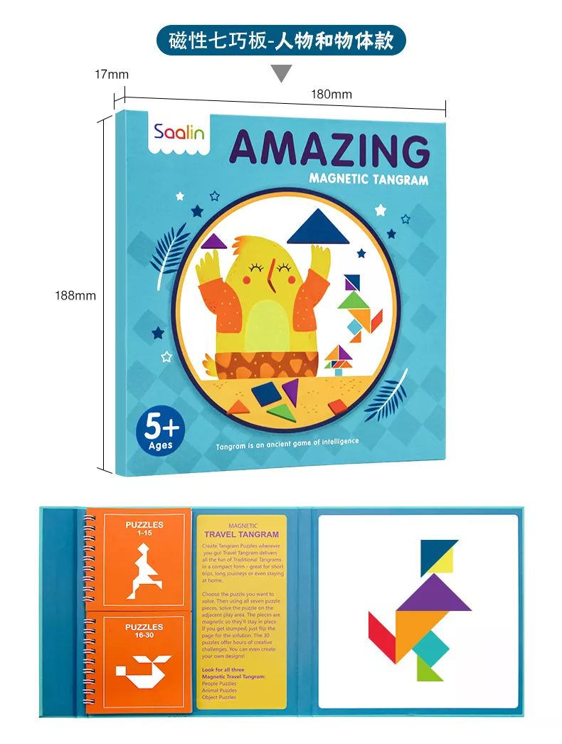 玩好七巧板，理解几何关系，搞定幼升小面试图形题