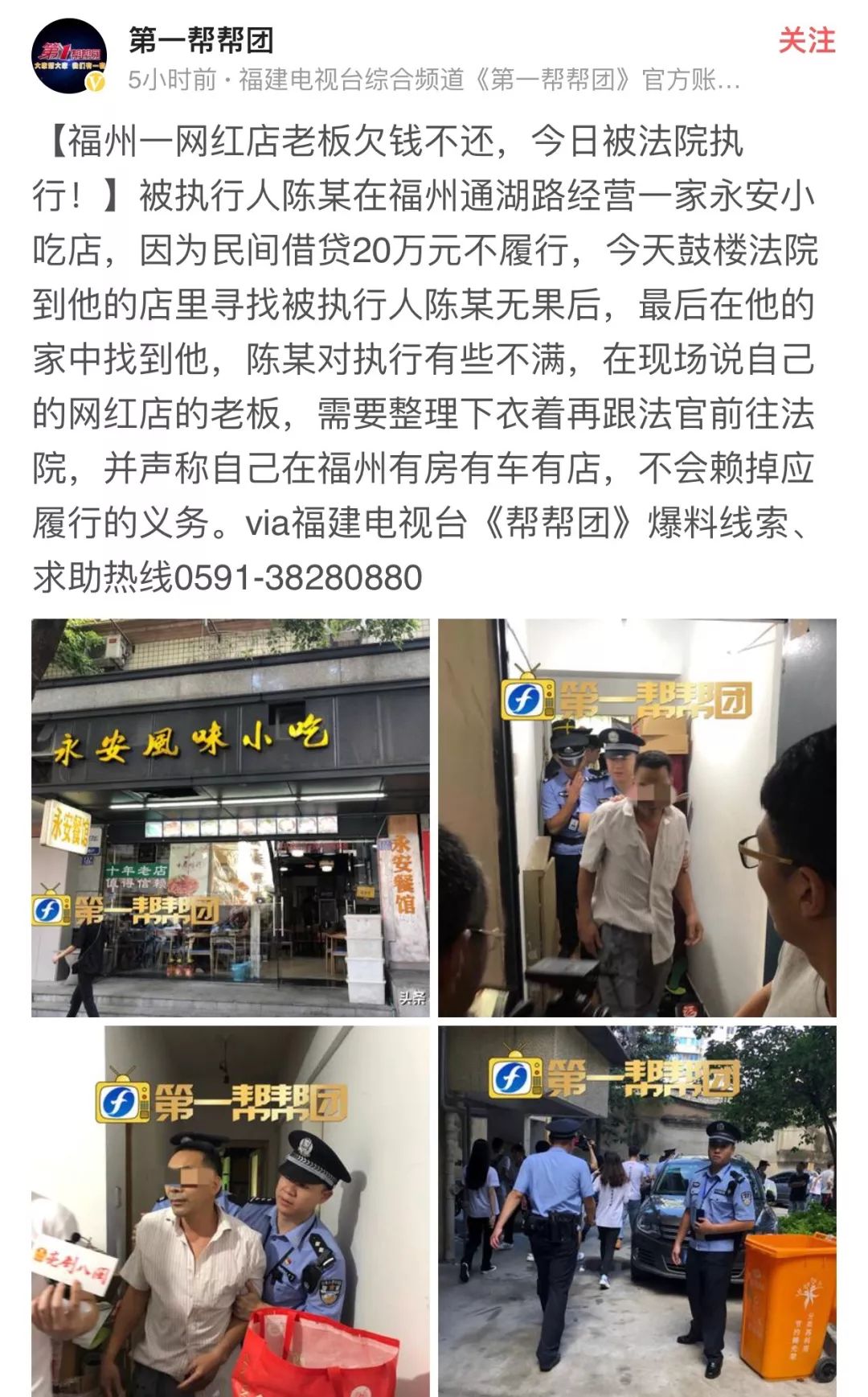 帮帮日记退款,帮帮日记是真实的吗