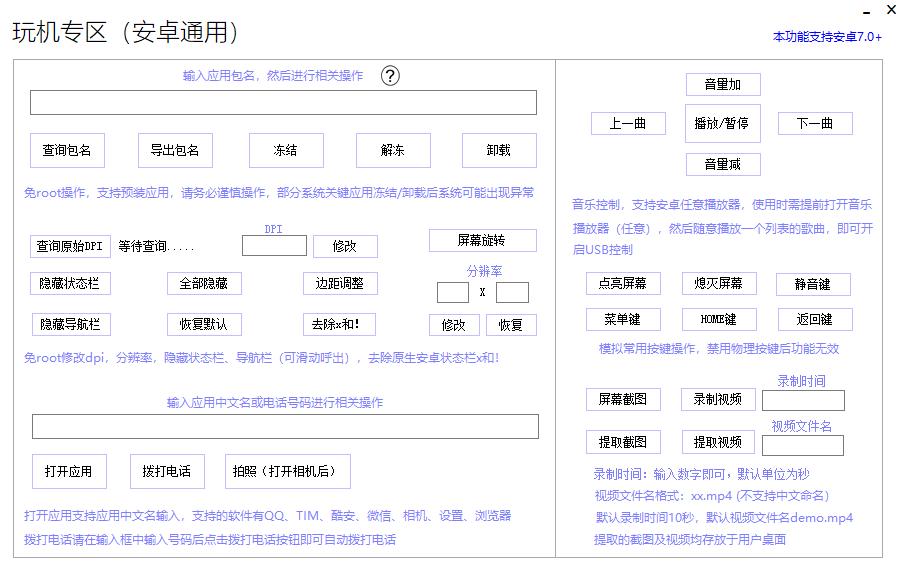 安卓手机零基础维修,安卓超强实用工具箱软件下载