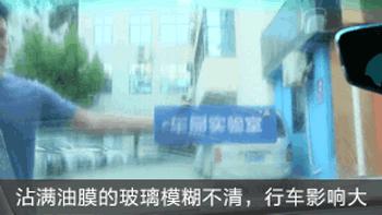 雨刮器刮不干净只换雨刮条,雨刮器刮不干净需要更换什么