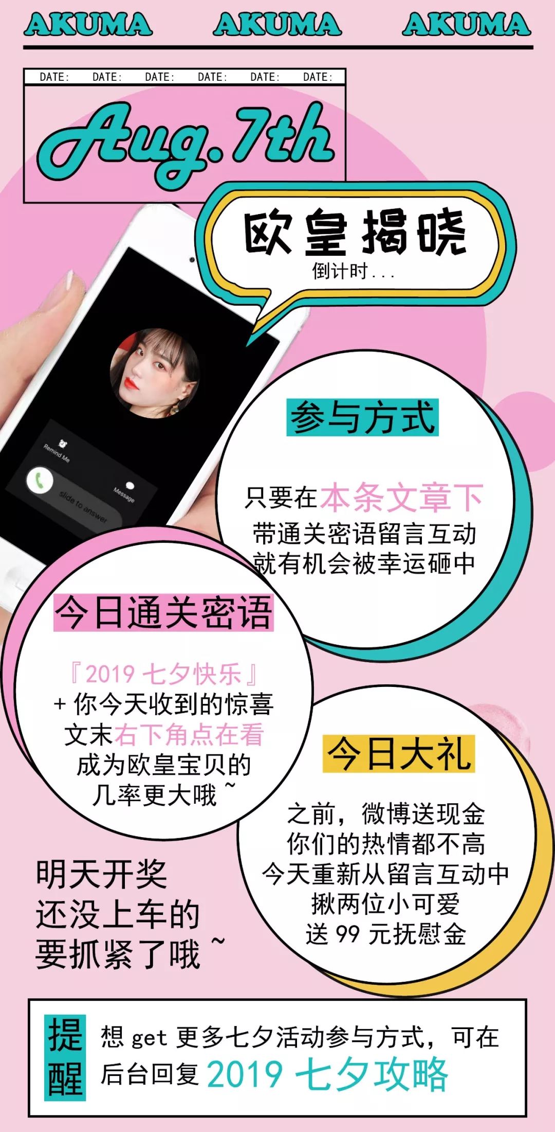 kissme眼线液好用,比kissme还好用的眼线笔