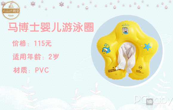 碧海蓝天橱窗好物分享,儿童夏天沙滩好物推荐