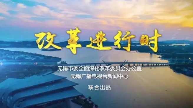 无锡改革开放的巨变,无锡医保改革前后对比