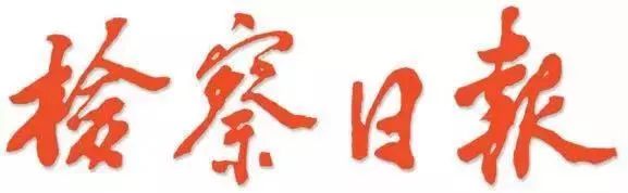 女大学生休学开网店获刑4年,休学开网店卖假货