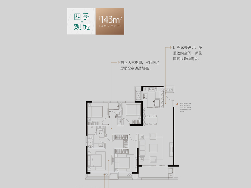 鐩村嚮骞垮窞澧炲煄浜斾竴妤煎競,鐩村嚮鍗椾含妤煎競