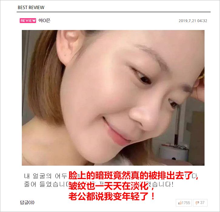 宋慧乔金喜善大长今,大长今金喜善宋慧乔