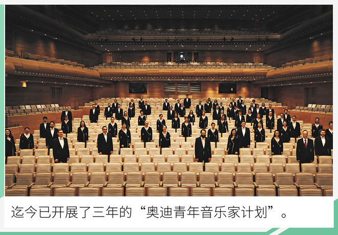 从营销到公益奥迪用“足球”践行企业社会责任