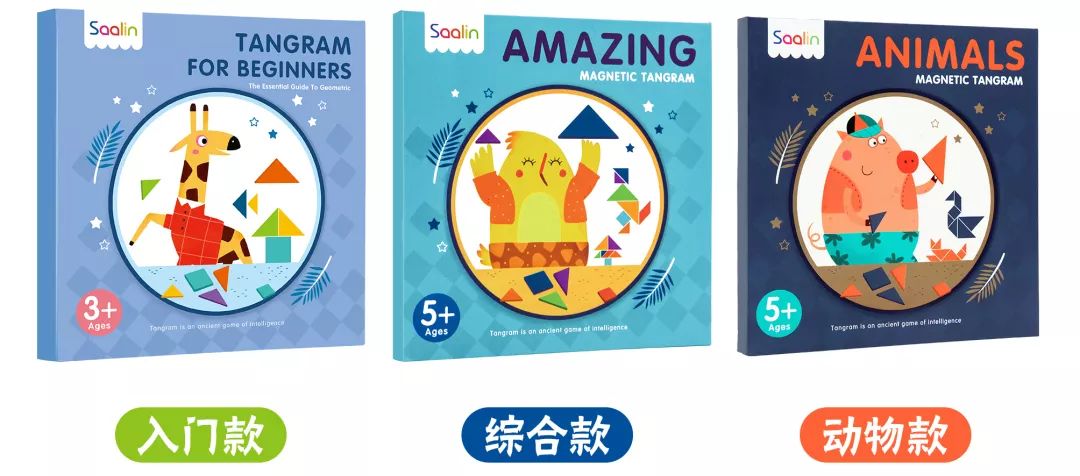 幼儿数学思维启蒙拼七巧板,七巧板数学思维启蒙营10课