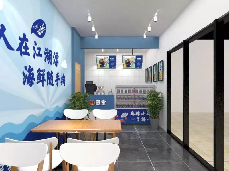 大海的味道海鲜,大海的味道海鲜品牌