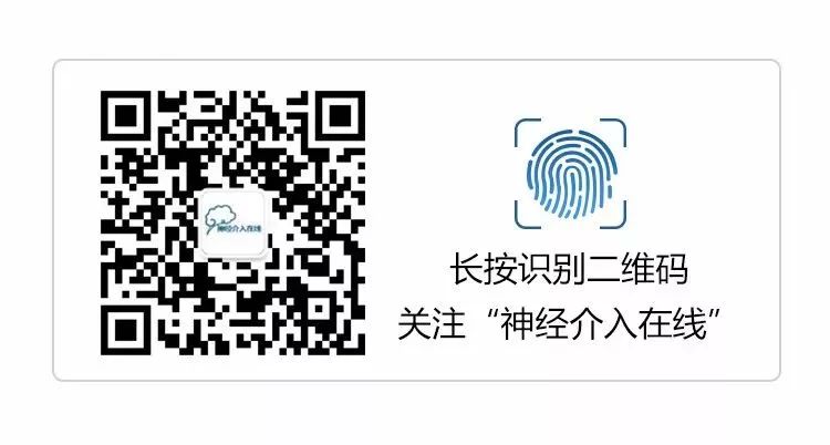 Reco特约·第10期｜国产组合助力取栓“一把通”——Ewata球囊导引导管联合Reco支架取栓分享