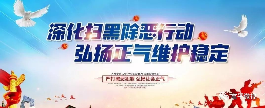 消杀四害通知,夏季四害消杀工作重点