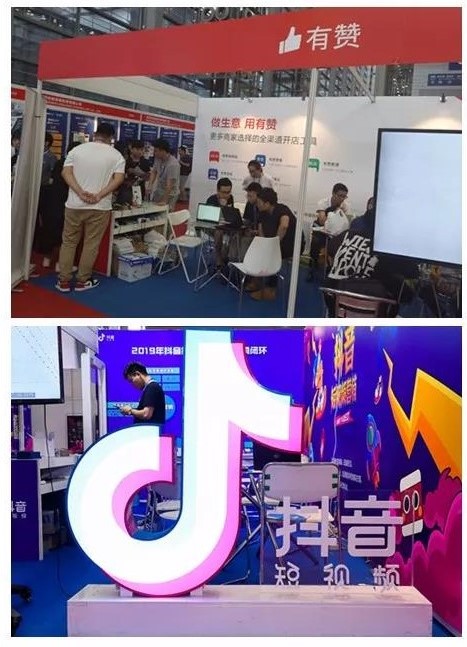 isre数字化博览会,国际智慧零售博览会暨无人售货展