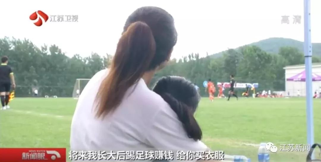 穿不起专业球鞋，9岁的她是足球场上唯一的女生：我们穷但也有梦想