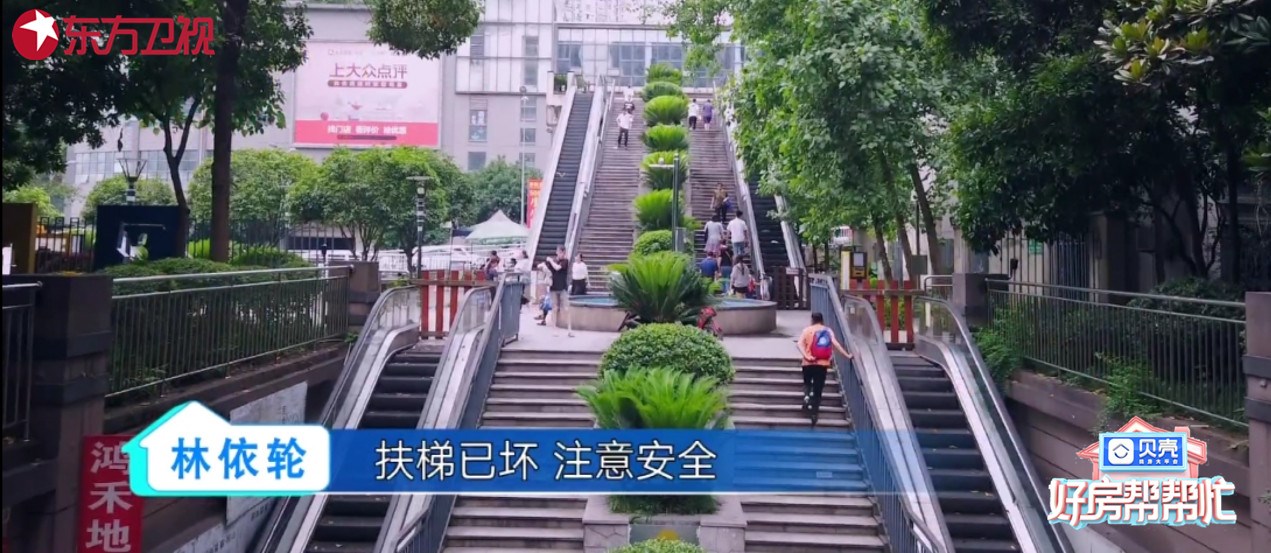 好房帮帮忙,好房帮