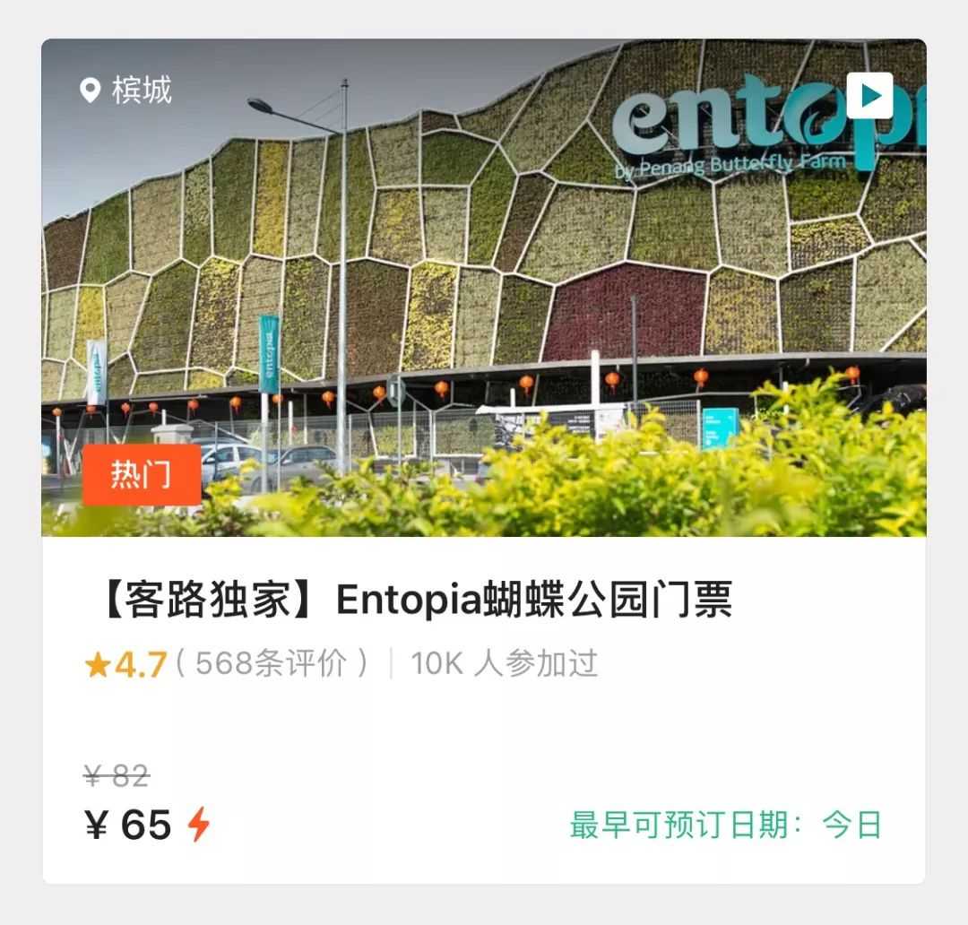 槟城有什么好吃的,槟城好吃便宜美食