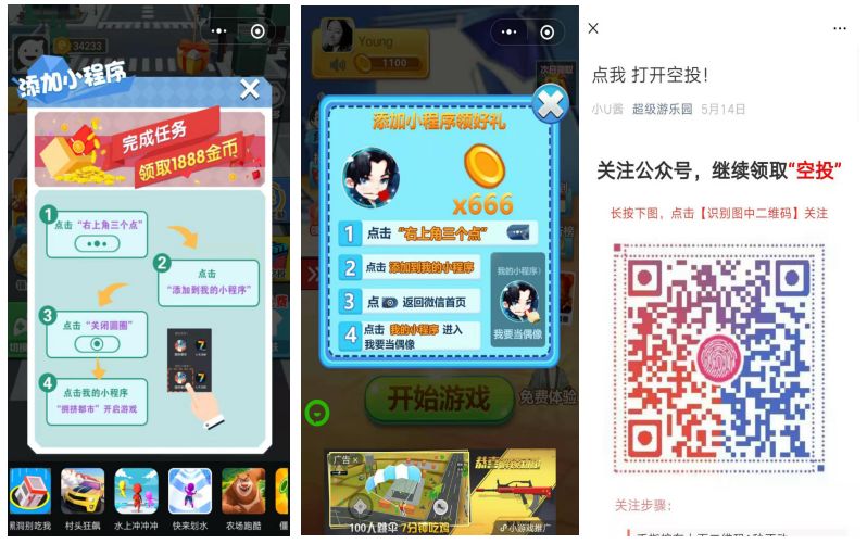 5款能赚钱小游戏,几款赚钱比较好的小游戏