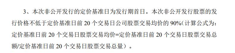 上市交易指导价格,上市公司买卖价