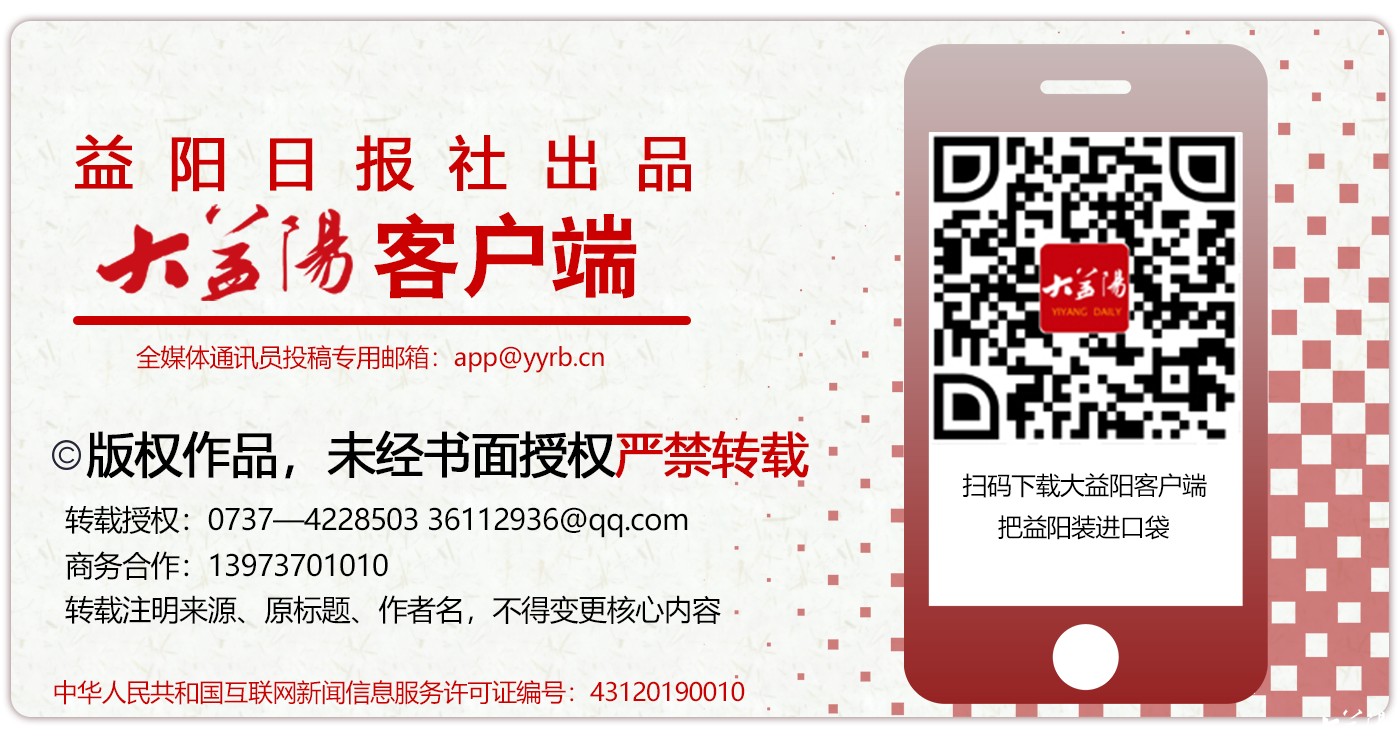 王梦凯扶贫一线展风采