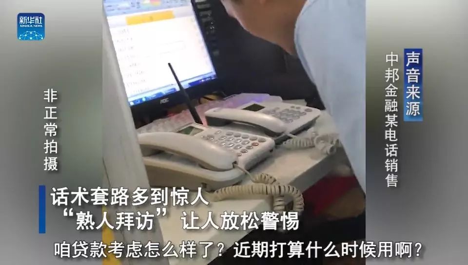 为什么总是接到河北骚扰电话,每天接到很多河北的骚扰电话