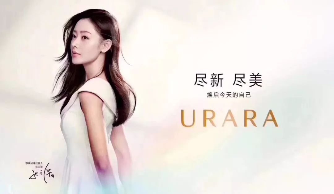 资生堂悠莱全部产品,资生堂悠莱新宠