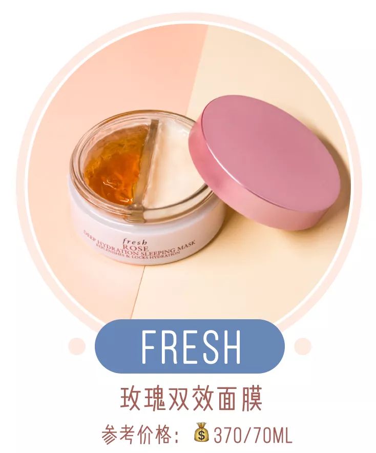 敷这12款面膜也太舒服了，我不准你没用过