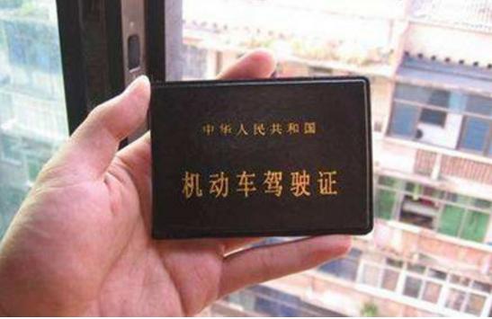 怎么查看驾驶证有没有扣分记录,怎么能查到自己驾驶证扣分记录