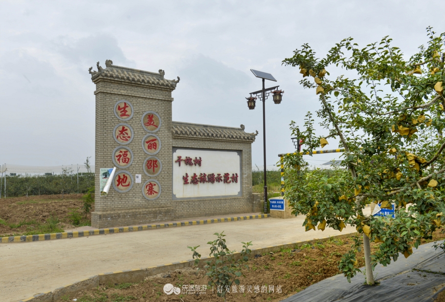 鹑觚城,鹑觚美食