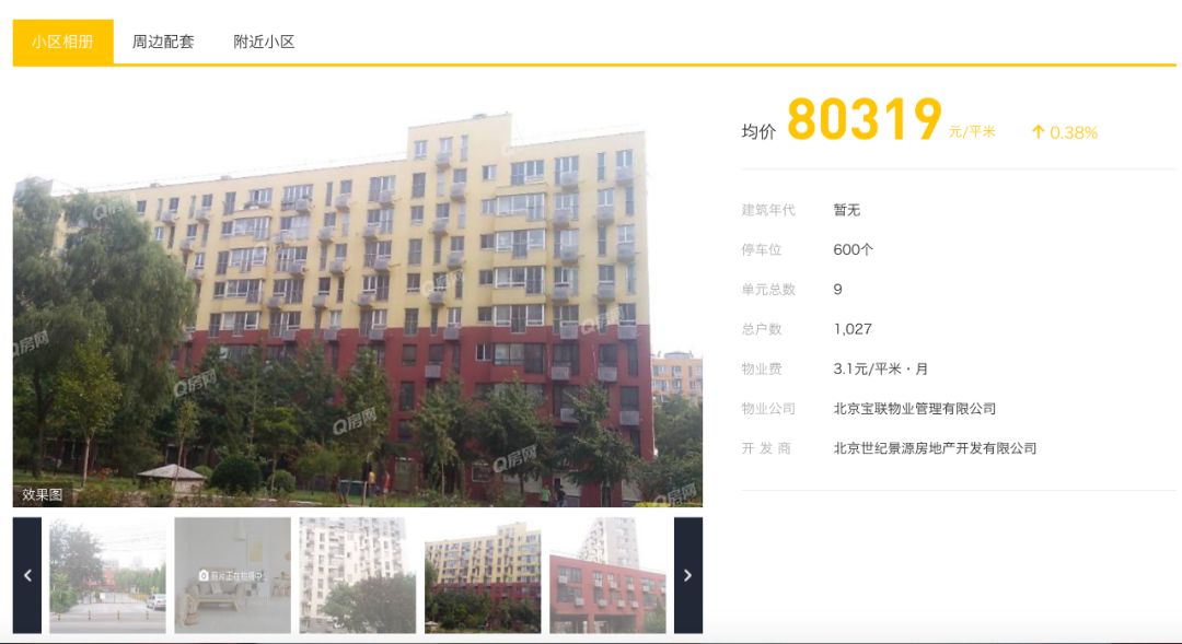 家有儿女长大后回忆,家有儿女经典回忆录