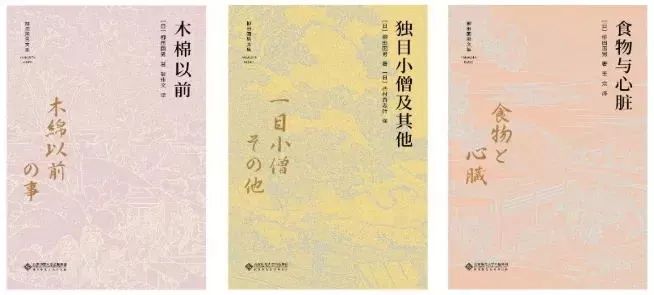 从最了解日本的人那里了解日本｜赠书