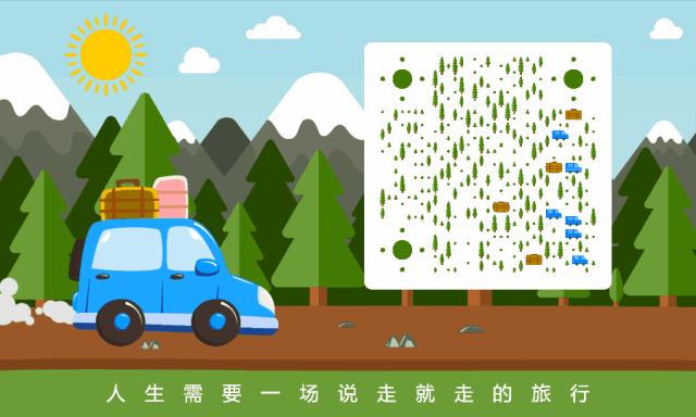 鍗佷竴鍋囨湡濠烘簮鏃呮父鏀荤暐,濠烘簮鍗佷竴鏈堜唤鏃呮父鏀荤暐