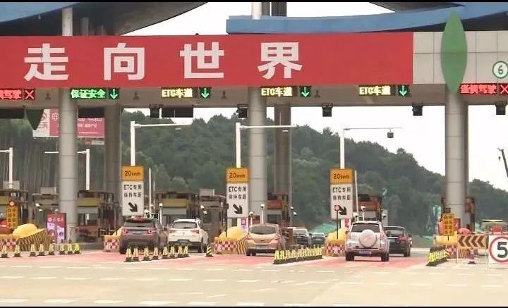 玉林免费办理etc,玉林etc卡去哪里办