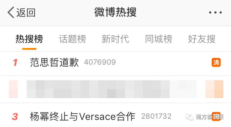 杨幂与范思哲解约的相关思考,范思哲和杨幂最新信息