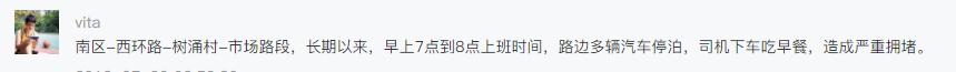 为什么中山一下雨就被水淹,中山市区被水淹了吗